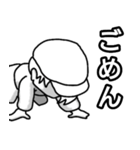 ぼうし小僧2（個別スタンプ：3）