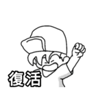 ぼうし小僧2（個別スタンプ：4）