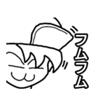 ぼうし小僧2（個別スタンプ：6）