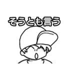 ぼうし小僧2（個別スタンプ：14）