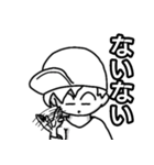 ぼうし小僧2（個別スタンプ：16）