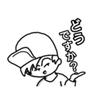ぼうし小僧2（個別スタンプ：18）