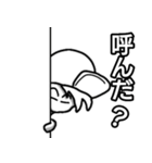 ぼうし小僧2（個別スタンプ：29）