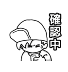 ぼうし小僧2（個別スタンプ：33）