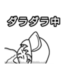 ぼうし小僧2（個別スタンプ：34）