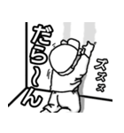 ぼうし小僧2（個別スタンプ：35）