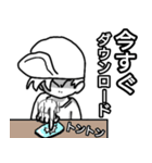 ぼうし小僧2（個別スタンプ：40）