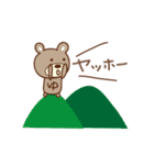 ゆうちゃんクマ bear for Yuchan（個別スタンプ：8）