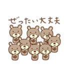 ゆうちゃんクマ bear for Yuchan（個別スタンプ：19）