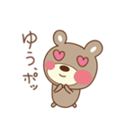 ゆうちゃんクマ bear for Yuchan（個別スタンプ：24）