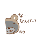 ゆうちゃんクマ bear for Yuchan（個別スタンプ：27）