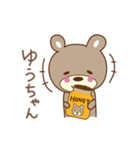 ゆうちゃんクマ bear for Yuchan（個別スタンプ：34）