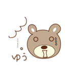 ゆうちゃんクマ bear for Yuchan（個別スタンプ：39）