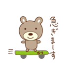 ゆうちゃんクマ bear for Yuchan（個別スタンプ：40）
