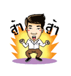 Lecturer and Friends（個別スタンプ：1）