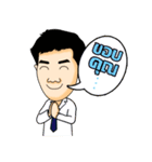 Lecturer and Friends（個別スタンプ：4）