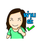 Lecturer and Friends（個別スタンプ：14）