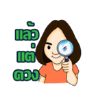 Lecturer and Friends（個別スタンプ：31）
