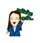 Lecturer and Friends（個別スタンプ：35）