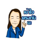 Lecturer and Friends（個別スタンプ：37）