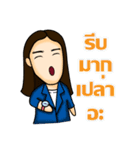 Lecturer and Friends（個別スタンプ：39）