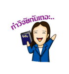 Lecturer and Friends（個別スタンプ：40）