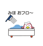 ミホというペンギンの気持ち（個別スタンプ：4）