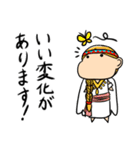 ぷに天使からのメッセージ改（個別スタンプ：13）