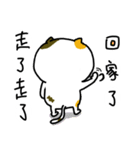 Oooooops fat cat（個別スタンプ：10）