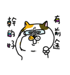 Oooooops fat cat（個別スタンプ：11）