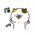 Oooooops fat cat（個別スタンプ：14）