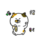 Oooooops fat cat（個別スタンプ：16）