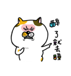 Oooooops fat cat（個別スタンプ：27）