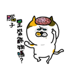 Oooooops fat cat（個別スタンプ：28）