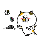 Oooooops fat cat（個別スタンプ：40）