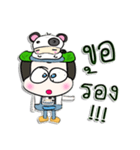 Hi！ My name is Punpun.^____^（個別スタンプ：12）