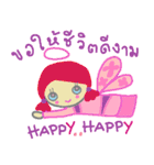 Happy and smile（個別スタンプ：8）