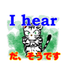 猫で会話 英単語 中級2（個別スタンプ：5）