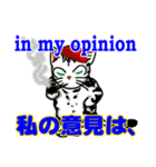 猫で会話 英単語 中級2（個別スタンプ：18）