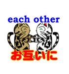 猫で会話 英単語 中級2（個別スタンプ：24）