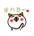 三毛猫だんごちゃん（個別スタンプ：2）