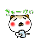 三毛猫だんごちゃん（個別スタンプ：6）