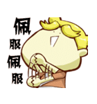 The macchi of Rivers and lakes（個別スタンプ：1）