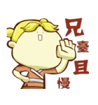 The macchi of Rivers and lakes（個別スタンプ：3）