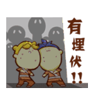 The macchi of Rivers and lakes（個別スタンプ：4）