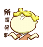 The macchi of Rivers and lakes（個別スタンプ：6）