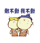 The macchi of Rivers and lakes（個別スタンプ：8）