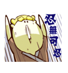 The macchi of Rivers and lakes（個別スタンプ：11）