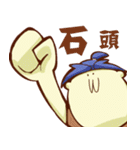 The macchi of Rivers and lakes（個別スタンプ：14）