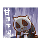 The macchi of Rivers and lakes（個別スタンプ：16）